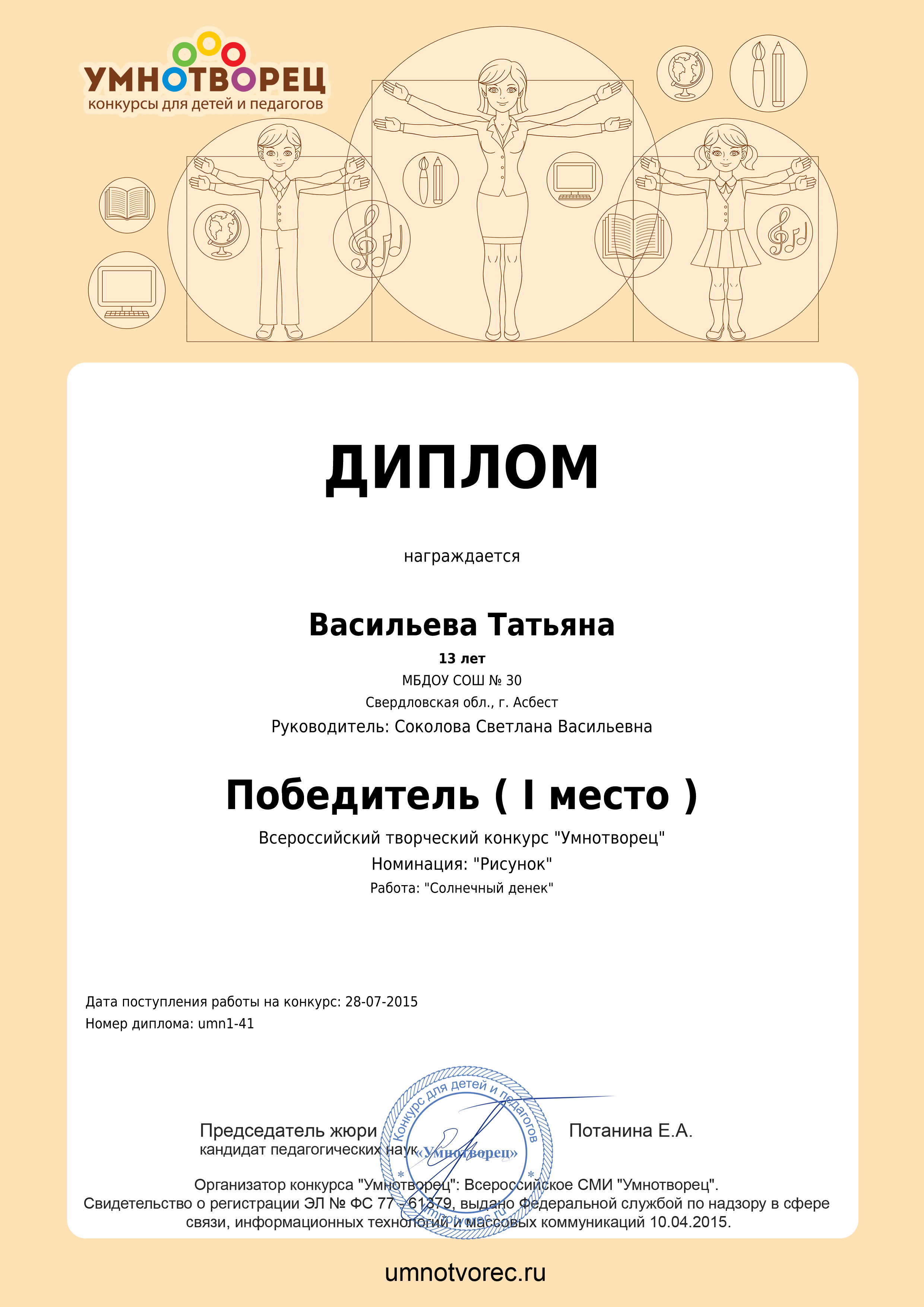 Пожелания на Новый год Петуха Подборка поздравлений ко Дню Учителя в стихах